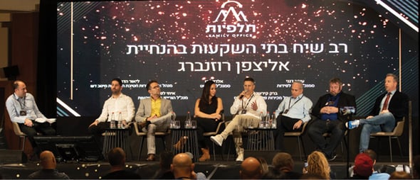 כנס, צילום: אנג׳ל הפקות